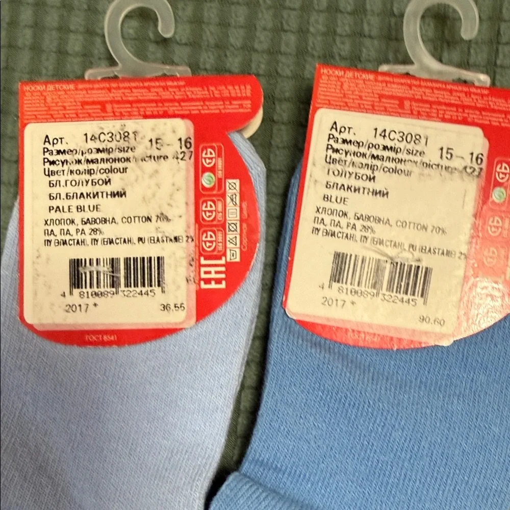 Kids Blue and Purple Socks Size 15-16 Cotton 70%